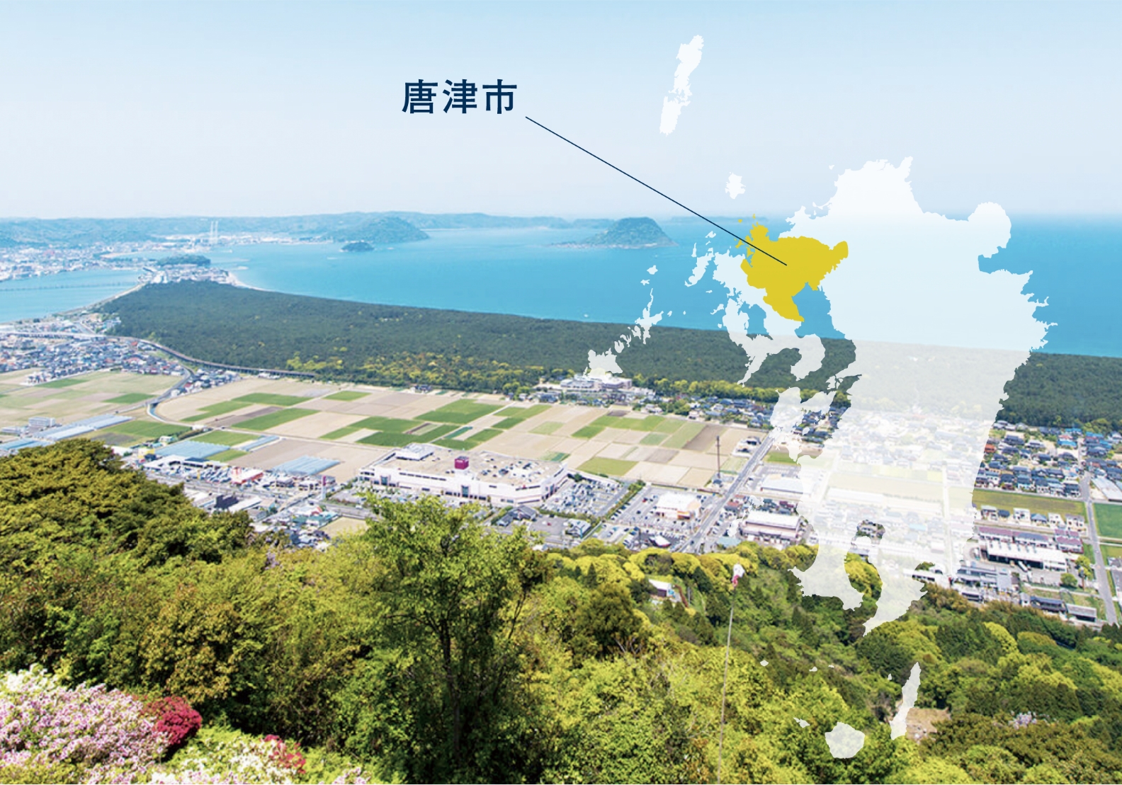 karatsu